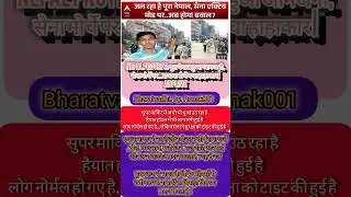 #NepalCrisis #NepalViolence #NepalArmy #KathmanduProtest #PoliticalTurmoil #GenZProtest #PMOli