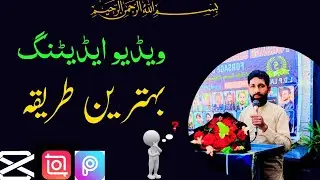Video Editing ksy krin beaground song setting complete information