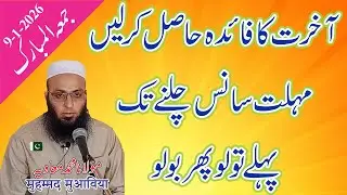 The best Muslim is the one from whose hands and tongue other Muslims are safe.