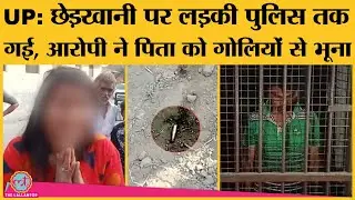 Hathras में एक और घटना, Yogi Adityanath ने दिए NSA लगाने के निर्देश | Uttar Pradesh