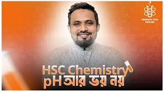 🧪 pH আর ভয় নয় ।। রসায়ন |  Chemistry  pH এবার একদম Basic থেকে (Part-1)