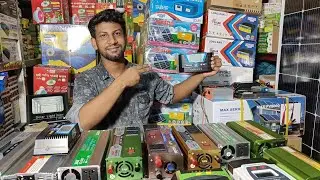 সোলার ইনভার্টার সোলার চার্জ কন্ট্রোলার ব্যাটারি চার্জার ১২ ভোল্টের এমপি বেটি কন্ট্রোলার পাইকারি দামে