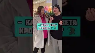 Какого же он цвета ? 🐸 #channel #love #challenge