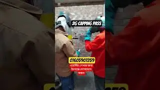 Ark welding 01605907259#everyone #welding #tigwelding lifeisbutadream