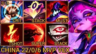 Vex MVP S Rating Mid 22/0/6 - China Wild Rift New Build & Runes By Tiarty