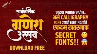 DG PRO 12 FONT | DOWNLOAD FREE | NEW TRENDING DG PRO 12 FONT #dg #infinity