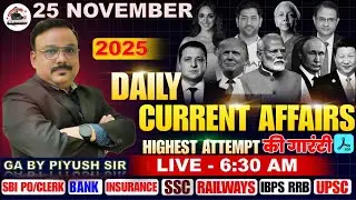 Current Affairs Today | 25 November 2025 | BANK | UPSC | IAS | SSC| Banking Exams | GA BY PIYUSH SIR