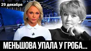 ПОХОРОНЫ ВЕРЫ АЛЕНТОВОЙ