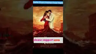 Radhe Shyam Release Date | Radhe Shyam Release Date In Hindi | Prabhas |Pooja Hegde | #shorts