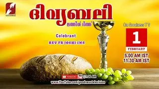 HOLY MASS|LATIN MASS| 1 FEB 2026 |REV FR JOSHI IMS |MALAYALAM QURBANA|TODAY MASS|GOODNESS TV