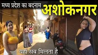 Chhindwara - Corn city of India 🌽 || Chhindwara Madhya Pradesh || Chhindwara City ||