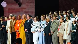 [4K]#羅啟豪 - 盛世梵音•福佑香江音樂會 | 灣仔▪︎《獅子山下》 #Ramon #羅啟豪 🎼05 JAN 2026