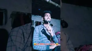 दम है तो हंसी रोक के दिखाओ Kartik Rtp Vlog!! #shots #vlog #comedy #shortvideo #viral