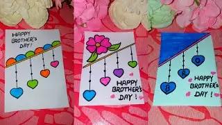 Brother's Day Greeting Card 😍 | Easy and Simple Brother's Day Card | How to Make Brothers Day Card