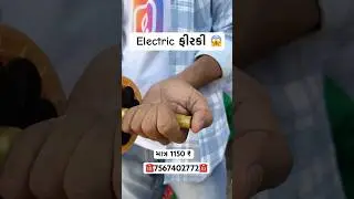 #electric #firki #utarayan #makarsankranti #ahemdabad #kiteflying #festival #kitefestival ￼