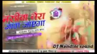 Nisaba tera jag jaiga || Dj Nandini Sound Jagdish Pur||  Had bass dholki remix bhagti song (128)k