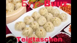 Buuz#Бууз#Essen wie die Nomaden#mongolische gefüllte Teigtaschen mit Hackfleisch#Teigtaschen