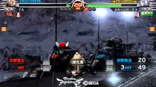 2012 5 23 20 22 GOH vs LAU ID CMT H300 FRM ESC