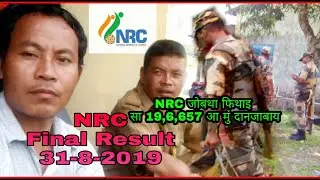NRC FINAL RESULT, 31-8-2019,BTC,Assam,India