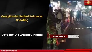 Стрельба в Кохувале стала причиной конфликта между бандами: 25-летний мужчина получил критические...