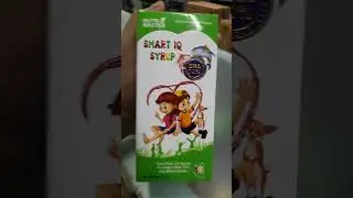 Smart Iq Syrup এর কাজ সম্পর্কে বিস্তারিত। #foryou #tranding