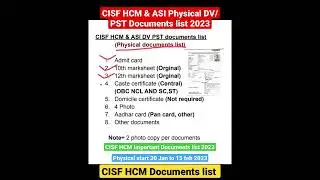 Important documents CISF Head Constable Ministerial 2023 | CISF HCM/ASI Physical documents list 2023