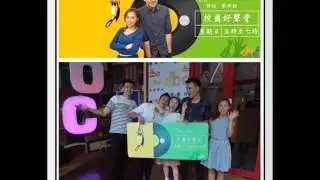 DBC - 校園好聲音 - 嘉賓 : 小鋼炮 《 譚杏藍 HanaTam X 黃耀洪 PaulWong X 陳梓龍 EganChan 》主持《 盧詩棓 & 蔡梓銘 》 04.10.2015