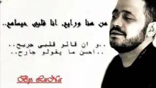 George Wassouf -Tirghali Ya Tirghali  _  ترغللي يا ترغللي  -  جورج وسوف