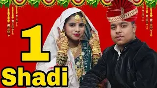 Shaban Faiza  ki shadi❤️👩‍❤️‍👨❤️ Part-1 | Shadi Video❤️