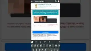 Assam police AB UB Admit Card Download Vedio...👍👍👍