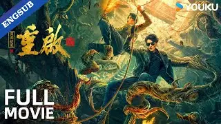 [Reunion: The Great in the Abyss] Hei Xiazi and Xiao Hua VS Monster | YOUKU