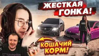 ЖЕСТКАЯ ГОНКА БЕЗ ПРАВИЛ! ОЛЯ СЪЕЛА КОШАЧИЙ КОРМ!  | Реакция на Булкина