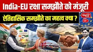 India–EU Defense Deal Approved: Why the India–EU Defense Pact Matters for Global Security