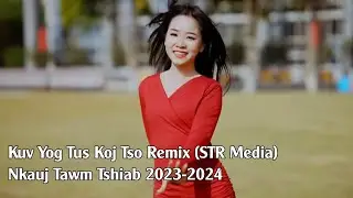 Top - nkauj kho siab Remix 2023 (STR Media) Nkauj hmoob remix 2023-2024