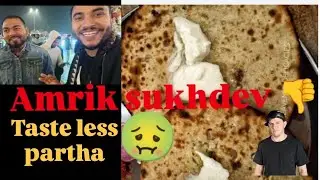 Amrik sukhdev tasteless worst partha👎#party #ytshorts #ytshort #ytshortsindia #viralvideo #viral 
