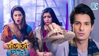 जीजा जी ने कैसे वापस की इलायची की चपल | जीजाजी छत पर हैं | New Latest Episode 15+16