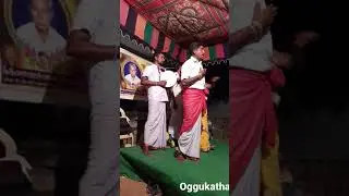 Oggu katha #short