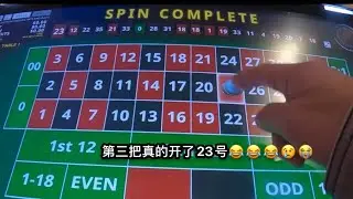 玩轮盘想要🀄️23号 没压注时它开出23号😂😂😂Play Blackjack & Roulette