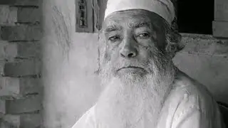 দাদার দোয়া অনুষ্ঠান