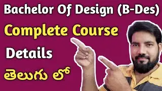 Bachelor Of Design (B-Des) II B.Design Course II Design Course Complete  Details in Telugu