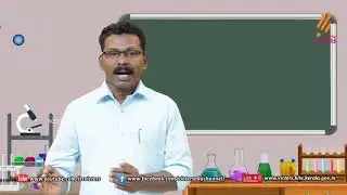 KITE VICTERS STD 09 Chemistry Class 21 (First Bell-ഫസ്റ്റ് ബെല്‍)