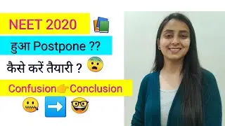 NEET 2020 Postponed ? | Preparation Tips