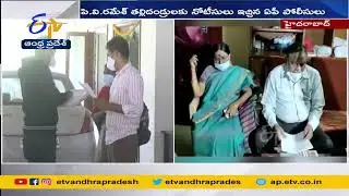 Police Serves Notice to Retd. IAS PV Ramesh Parents | విశ్రాంత IAS అధికారి తల్లిదండ్రులకు నోటీసులు