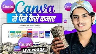 Using Canva - Work From Home Jobs 2025 | Instant Grow