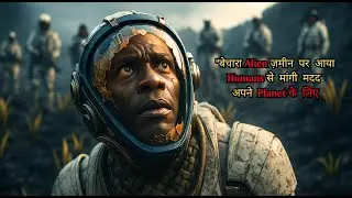 THE MAN WHO FELL TO EARTH (2022) | Movie Explained in Hindi/Urdu | Summarized हिन्दी