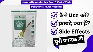 Neuherbs Unroasted Arabica Green Coffee for Weight Management - Gluten Free Beans Uses in Hindi |