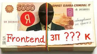 REAL JOB INTERVIEW / Senior FRONTEND Developer at YANDEX