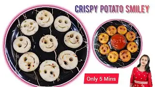 Crispy Potato Smiley | Potato Smiley Recipe | How To Make Potato Smiley Recipe| Potato Smiley Snacks