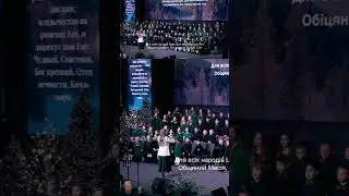 Для всіх народів Цар #christmas #music #choir