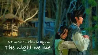 Na In Woo & Kim So Hyun | On dal & Pyeong Gang | The night we met